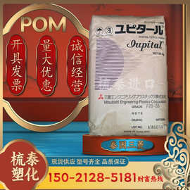 POM/韩国工程塑料/F20-02 注塑级 高刚性 中粘度  电子电器汽车