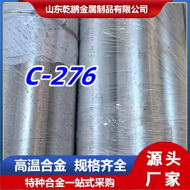 镍合金;镍及镍合金材;镍