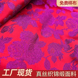 缎类;锦类
