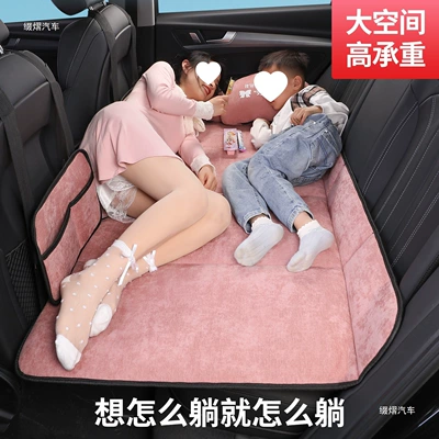 for babies sleeping in the Vehicle-mounted inflatable bed
