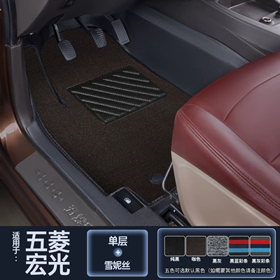 Car Carpet Mats, Fully Enclosed S3 Hongguang V - separate-main-driver-upgraded-rice-grain-pattern-tpe-wrapped-door-sill-mats-upper-layer-of-snow-take-a-photo-of-the-color-of-the-message