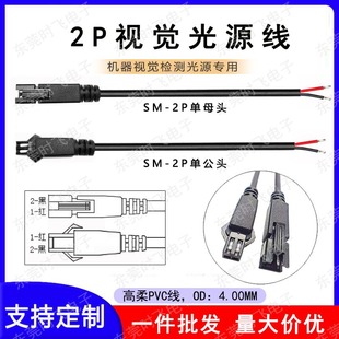SM2Pҕ�X��Դ���L�����Ό�u�[led���I���C��ܛ�B�Ӿ�