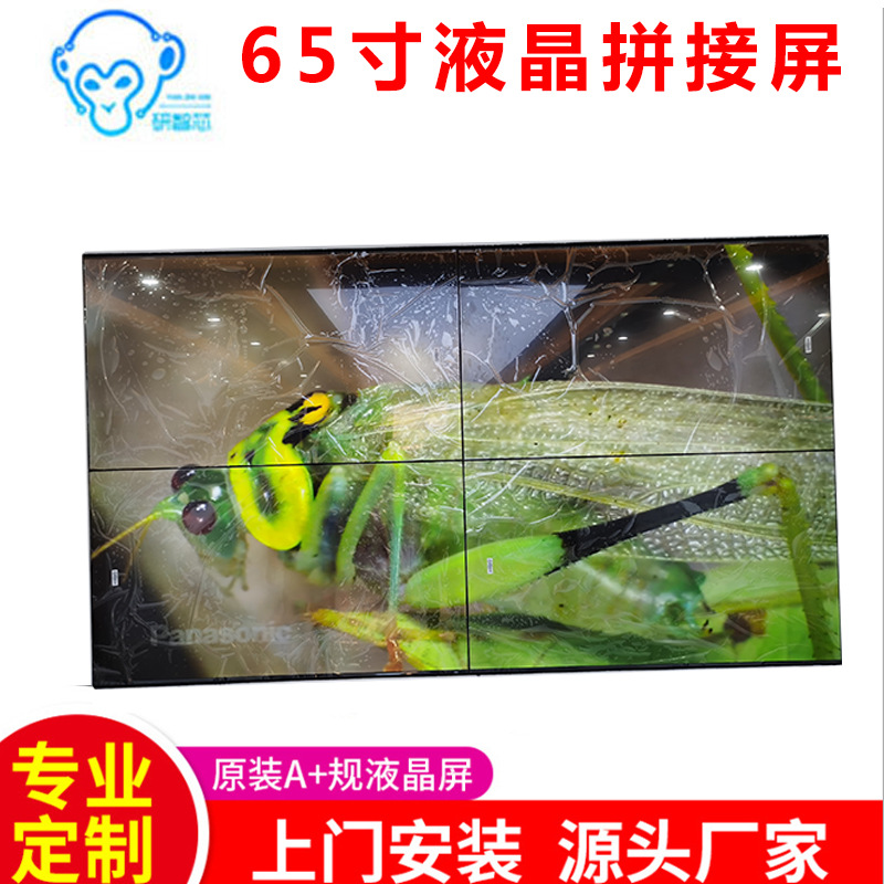 工厂直供65寸3.5mm液晶拼接屏无缝展厅广告大屏幕规格齐全高清