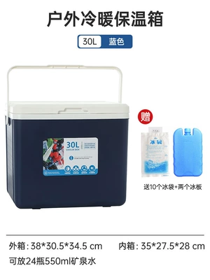 Soyuducular: Stall Outdoor Camping Style Car - blue-30l