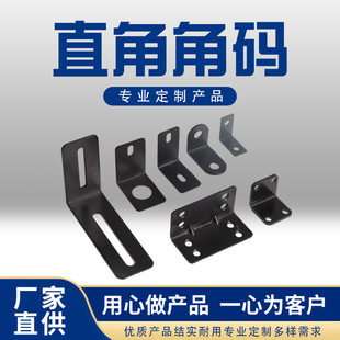 ���P䓼Ӻ� ��ɫֱ���F�Ǵa ���{��L��֧�� 90��ֱ�ǼҾ߹̶����F