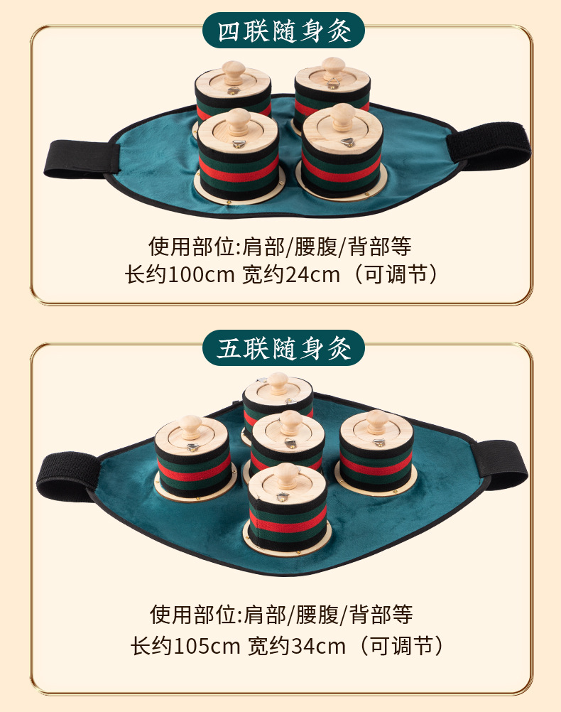 Moxibustion Box Portable Ai Jiu Wooden Moxa Burner for Abdomen Waist Home Use Smokeless Pack in use