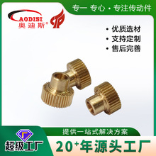 大厂直供AODISI精密小模数铜齿轮 金属齿轮传动齿轮轴 加工