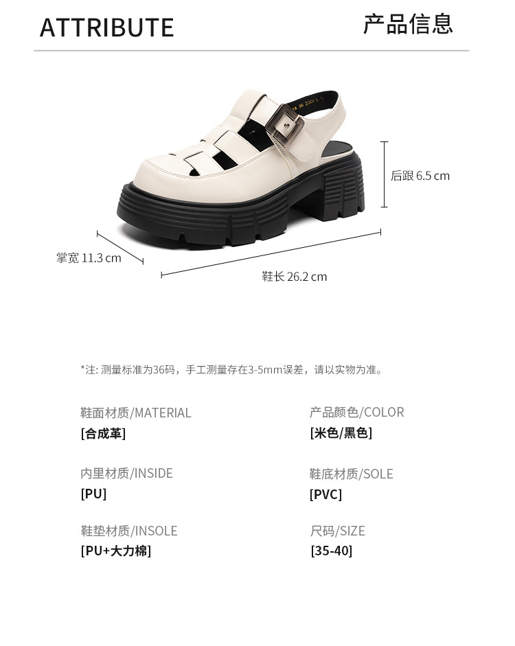 Sandal đế dày nữ phong cách Hàn Quốc quai chữ V tôn dáng — KN27 màu đen chi tiết 7