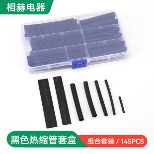 145pcs��s��늹����o�ޏͼ���늾����o�ן��տs�ܽ^���׹�