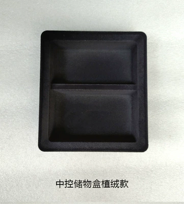 Models of Armrest Box, Glasses – Car storage bag/box - 21-original-car-model-center-console-box-flocked-interior