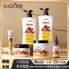 完全英語 SADOER Bataana 頭皮鎮静ケアセット シャンプー コンディショナー 越境貿易卸売
