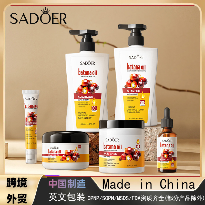 完全英語 SADOER Bataana 頭皮鎮静ケアセット シャンプー コンディショナー 越境貿易卸売|undefined