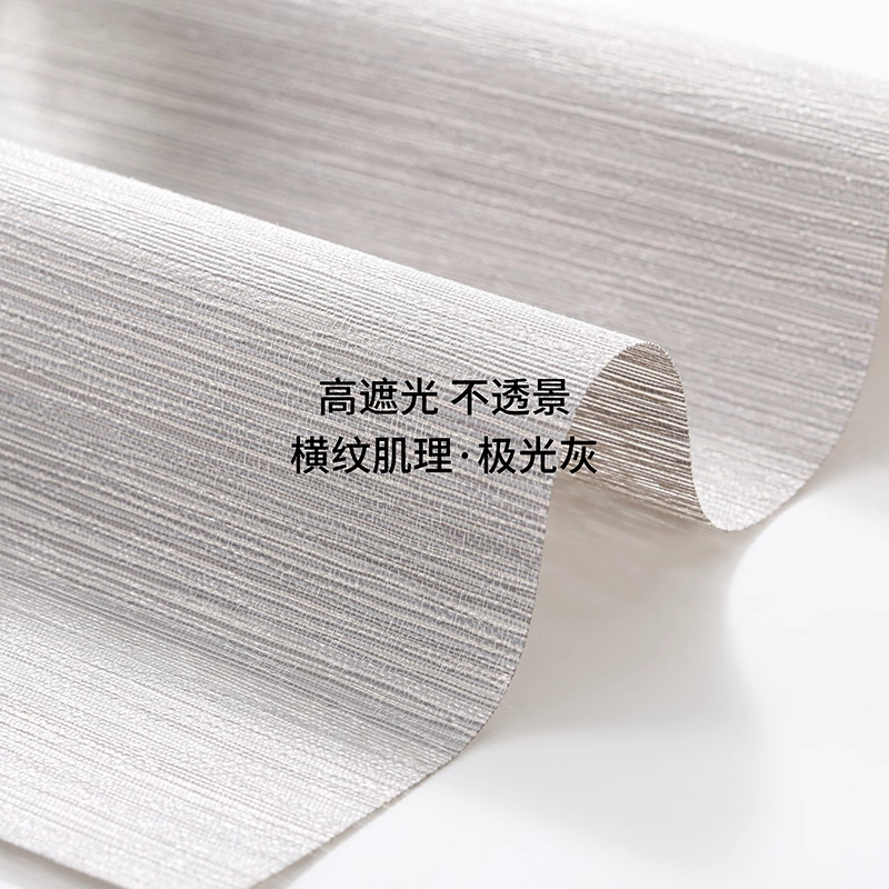 특정 레드북 - 동일 스타일 70% 쉐이딩 - 가로 줄무늬 질감 - 오로라 그레이