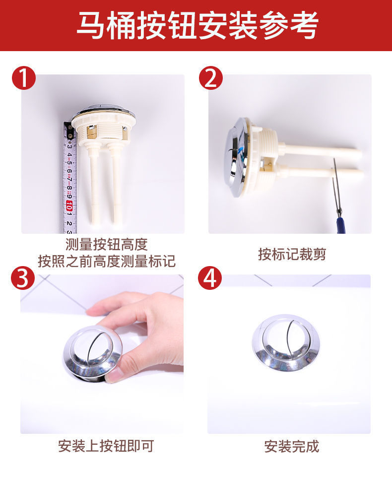Toilet tank accessories, universal drain valve, water inlet valve, old-fashioned toilet seat button, toilet water supply device, water outlet complete set undefined