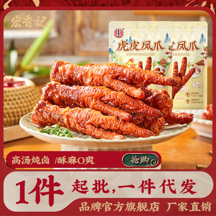 ����ӛ��Ƥ�Pצ�uζ�uצ�ٽ�ζ��ʳ��ʳҹ�����|���e��ʳС��200g