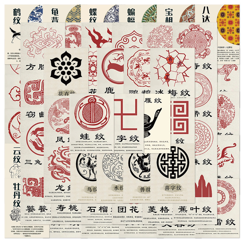 50 Traditional Ancient City Pattern Stickers, Oriental Aesthetic Art Science DIY Decoration Handbook Desktop Water Cup Stickers