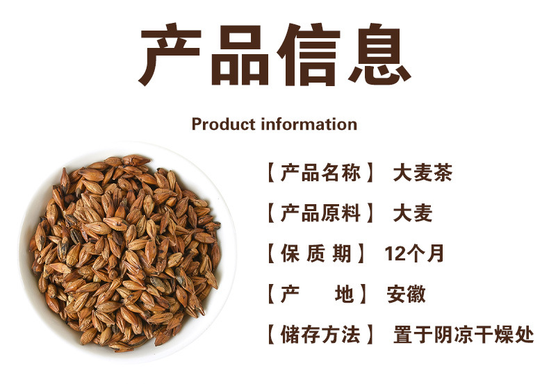 Roasted Barley Tea (Hordeum vulgare) — Low-Temperature Slow-Roasted Herbal Tea, 500g Loose key features