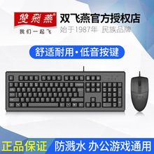 KK-5520���߼��������װ����칫���ԱʼǱ�һ���������װ����