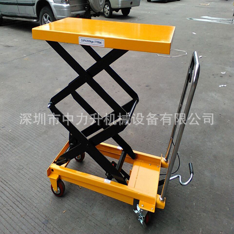 150/350kg手动平台车升降搬运车 移动式脚踩液压升降台车