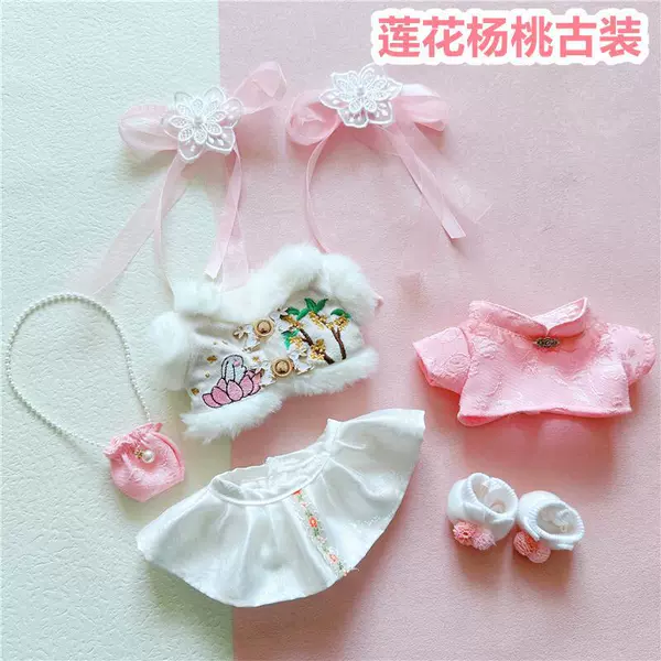 [莲花杨桃古装]
