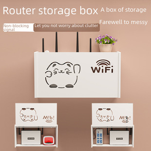 The router storage box is avoided with the household TV set -top box, the wall -mounted WiFi storage blocking the bracket