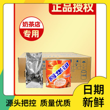 阿华田可可粉1150冲饮浓麦芽罐装热巧克力粉1商用袋装整批发