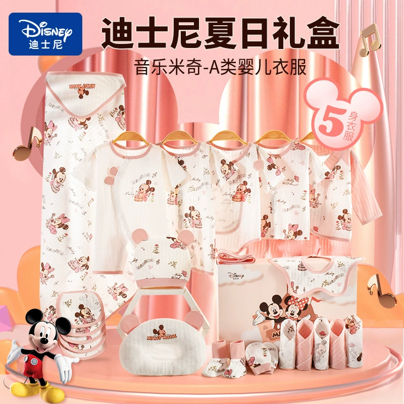 Disney, children's ultra thin overall, gift box for new born, set