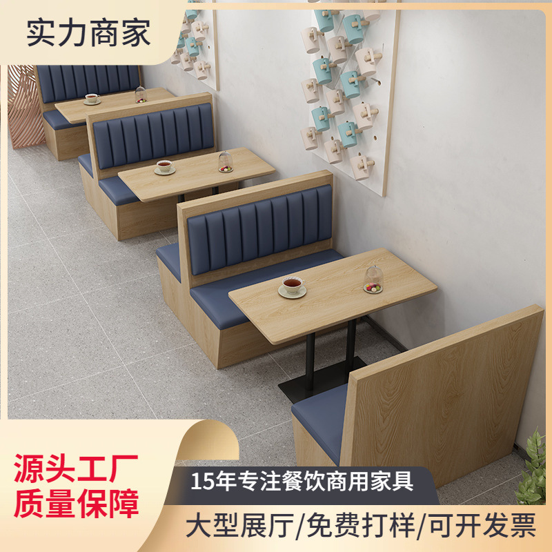 Madera maciza tema occidental restaurante cubierta de la pared de cuero restaurante cafetería cantina té restaurante sofá mesa y silla combinación