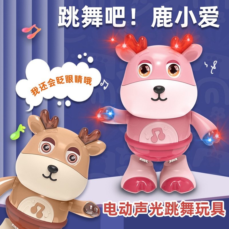 Baile eléctrico pequeño ciervo lindo música luz bebé rompecabezas columpio baile robot ciervo Pequeño amor muñeca eléctrica