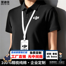 �󽮼��޹�����polo�������ļ����I��������I4s��F�w���bӡlogo