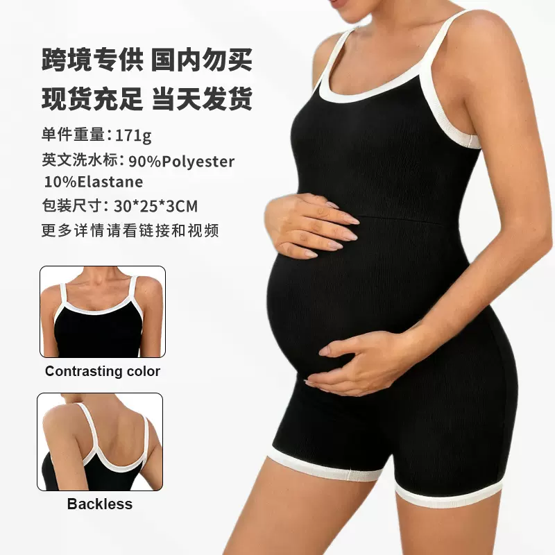 吊带休闲紧身运动包臀防震连体短裤女孕妇健身运动瑜伽服欧美跨境