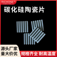 lcdɢ��^��̼�����մ�Ƭ оƬ�ߌ��᰼�ۜϲ۲���ƽ���մ�ɢ��Ƭ