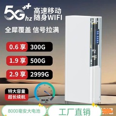 5g随身wifi移动路由器2025新款无线网卡全国通用便携上网宝5G流量