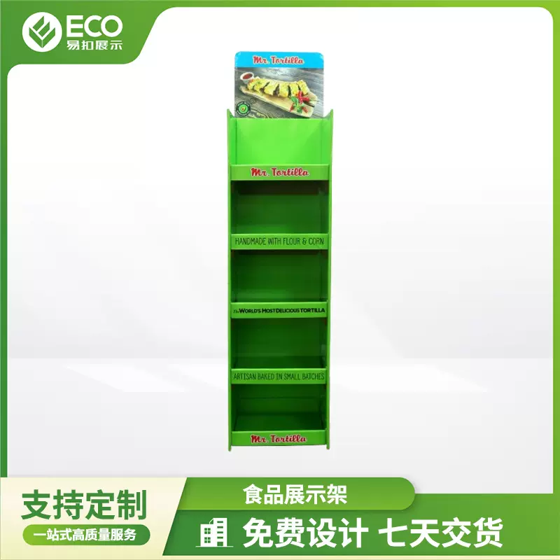 工厂定制纸质展示架 食品熟食纸货架 超市陈列架