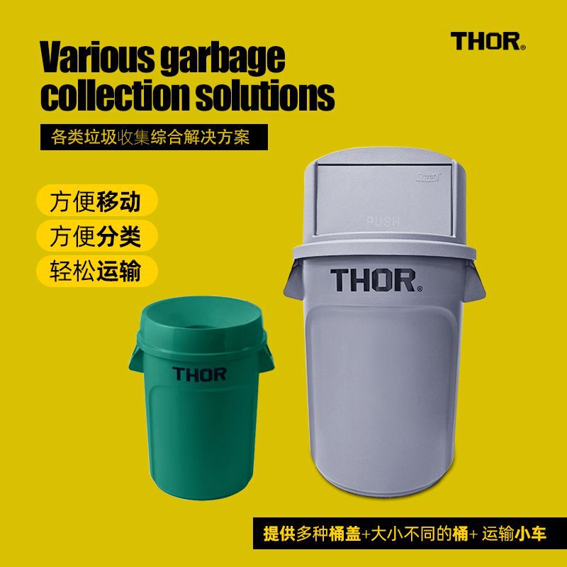 Industrial Style Trash Can Outdoor Round Large Capacity 121L Kitchen Corridor Garbage Mobile Collection with Wheels