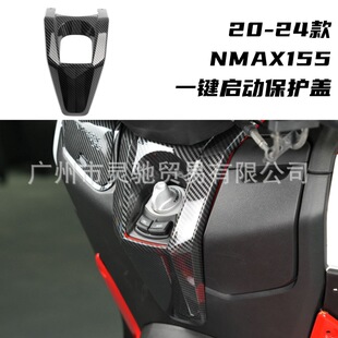 �m�����R��20-24��NMAX155���b̼�w�S�y�⚤��T�iˮ�Dӡ����܇��