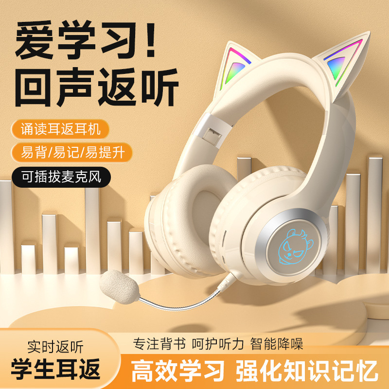 2025 New Private Model Learning Ear-Return Headphones for Students Special Luminous Cat Ears Foreign Trade Factory Direct Sales