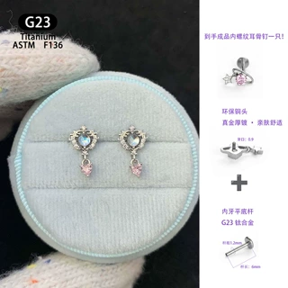 1.2粗G23钛合金耳骨钉双锆爱心水滴吊坠内螺纹耳钉免摘耳洞耳饰