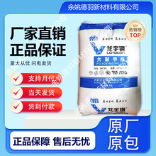 POM�����MC90��ĥ���N���X݆�ϸ�ճ�߄���������