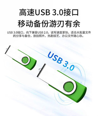 Wholesale USB flash drive bid 32GB rotating USB flash drive car USB flash drive 16GB exhibition gift 8GB high-speed flash drive