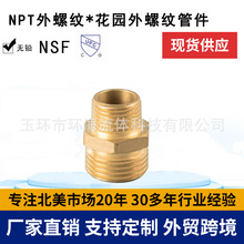 �S�~�ܼ�ͨˮ���^ϴ܇���@ˮ�ܽ��^�~���^ �h���CеNPT���ݼy���^