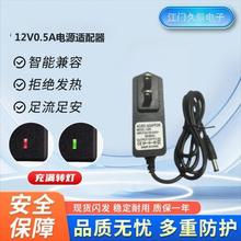 ֱN12V0.5AԴm ӳ·ɱOLEDԴ12v0.5am