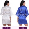 Wedding morning robe female bridesmaid bridesmaid group silk girlfriends wedding party pajamas wedding robe bathrobe