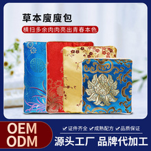 瘦瘦包热敷包妇科包养巢包中药包暴汗不控水不节食热敷腰带瘦瘦包