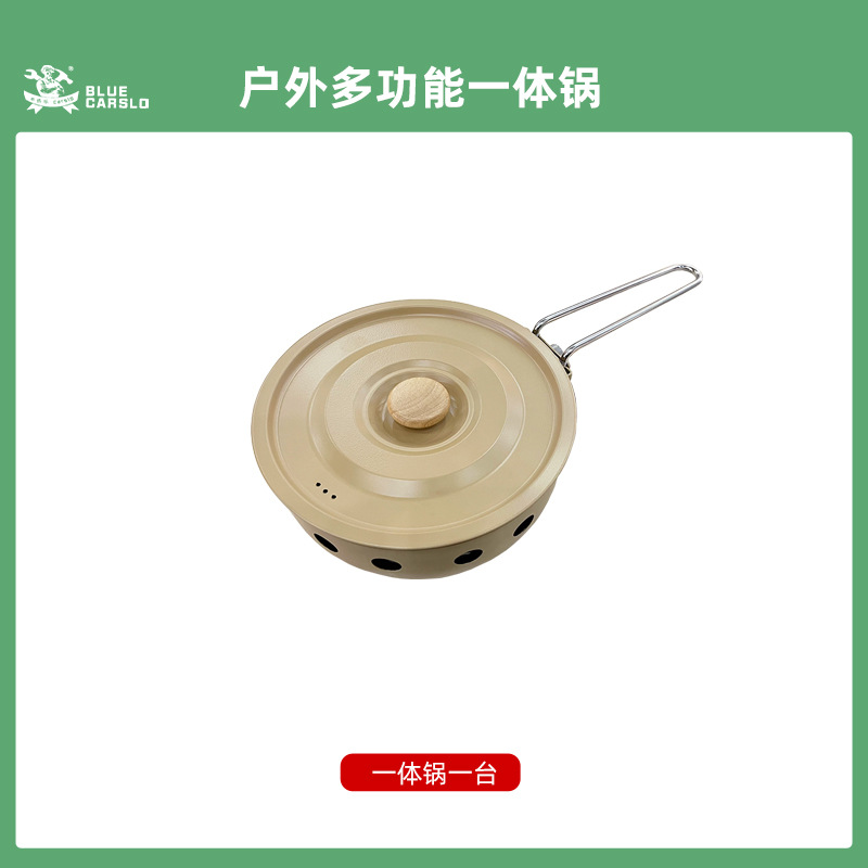 인터넷 연예인 인기 야외 일체형 냄비 [커피색]