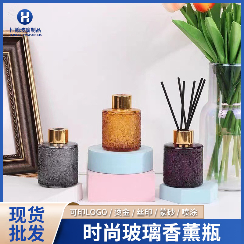 批发彩色无火香薰瓶DIY藤条干花挥发浮雕香薰香氛扩香分装玻璃瓶