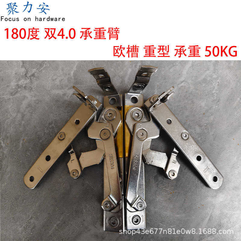 断桥铝门窗合页隐形暗合页平开窗门窗五金配件 90度180度隐形绞链