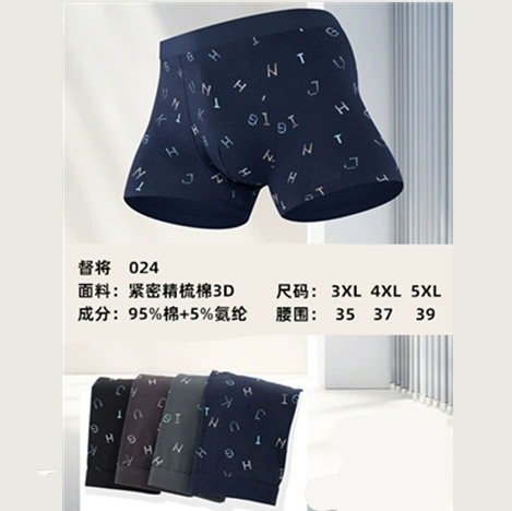 督将 Men's Lycra Cotton Pure Cotton Print 3D Boxer Boxer