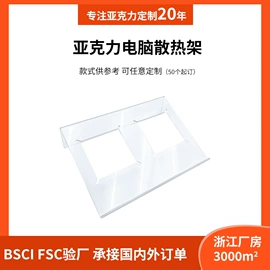 其他有机玻璃;收纳盒;收纳架