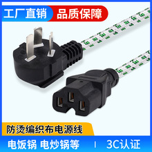 ����2000W������ Ʒ�������Դ�� �������늟�ˮ����X��
